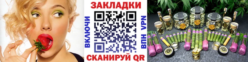 Продажа наркотиков Чёрмоз Конопля  АМФЕТАМИН  МЕФ 