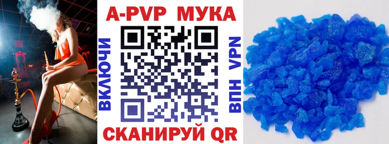 kraken зеркало  Чёрмоз  Альфа ПВП VHQ  цена наркотик 