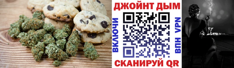 Еда ТГК конопля  Чёрмоз 
