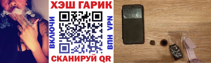 ГАШ Ice-O-Lator  Чёрмоз 