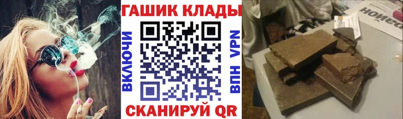 ГАШ гарик Чёрмоз