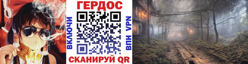 наркота  Чёрмоз  hydra вход  ГЕРОИН Афган 