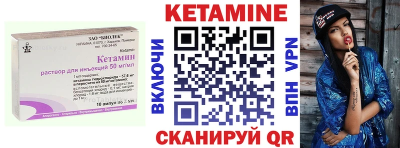 КЕТАМИН ketamine  mega маркетплейс  Чёрмоз  закладки 