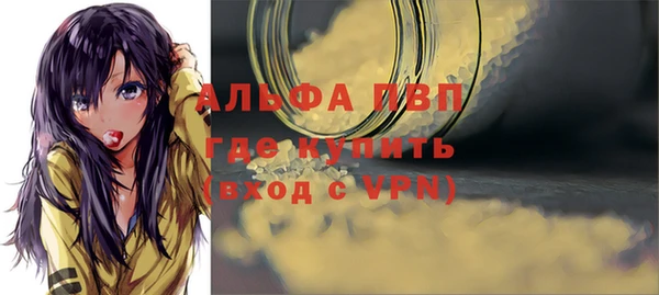 первитин Балабаново
