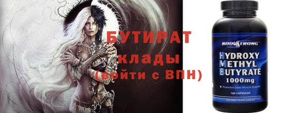 первитин Балабаново