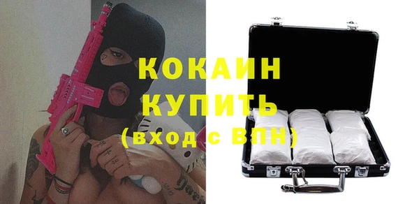первитин Балабаново