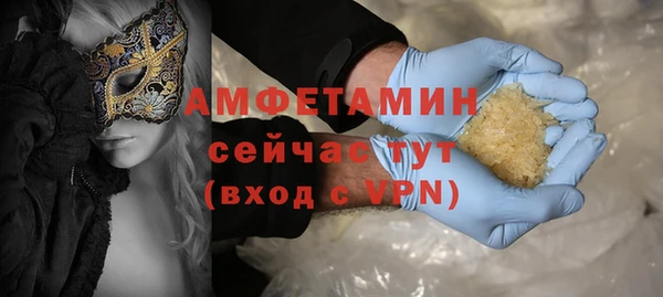 первитин Балабаново