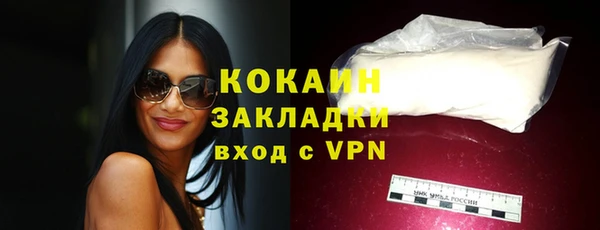 первитин Балабаново