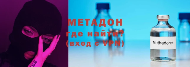первитин Балабаново