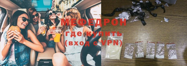 первитин Балабаново
