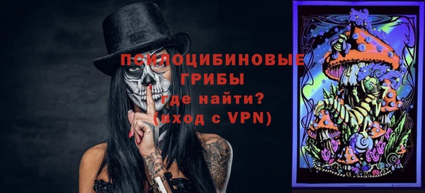 первитин Балабаново