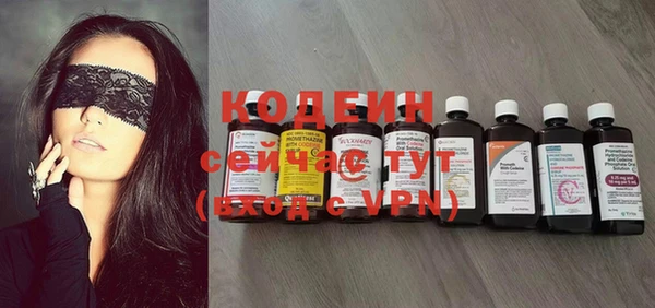 прущие грибы Балахна