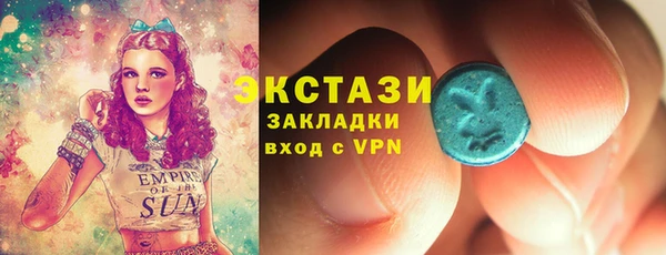 мет Баксан