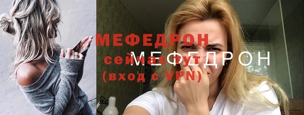 первитин Балабаново