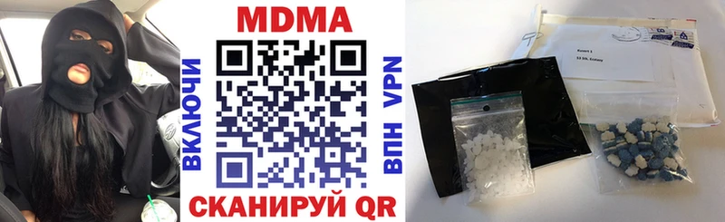 МДМА молли  Чёрмоз 
