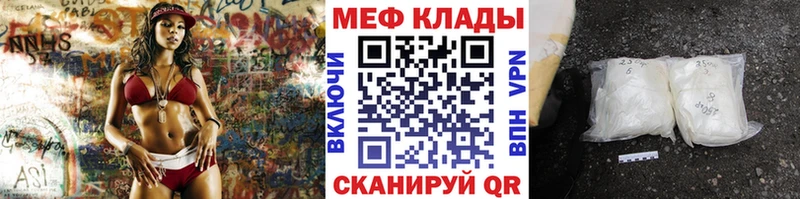 KRAKEN зеркало  хочу наркоту  Чёрмоз  МЯУ-МЯУ мяу мяу 