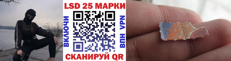 Марки NBOMe 1,8мг  mega   Чёрмоз 
